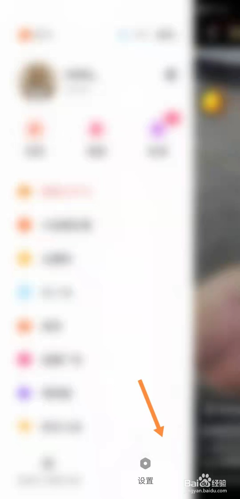 快手极速版怎么开启青少年模式