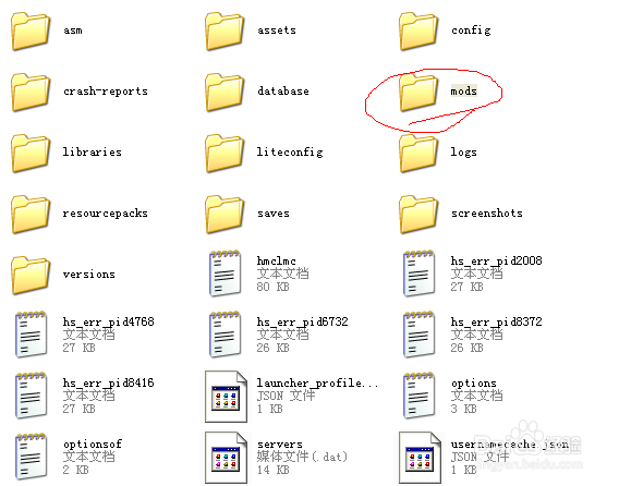我的世界如何安装mod