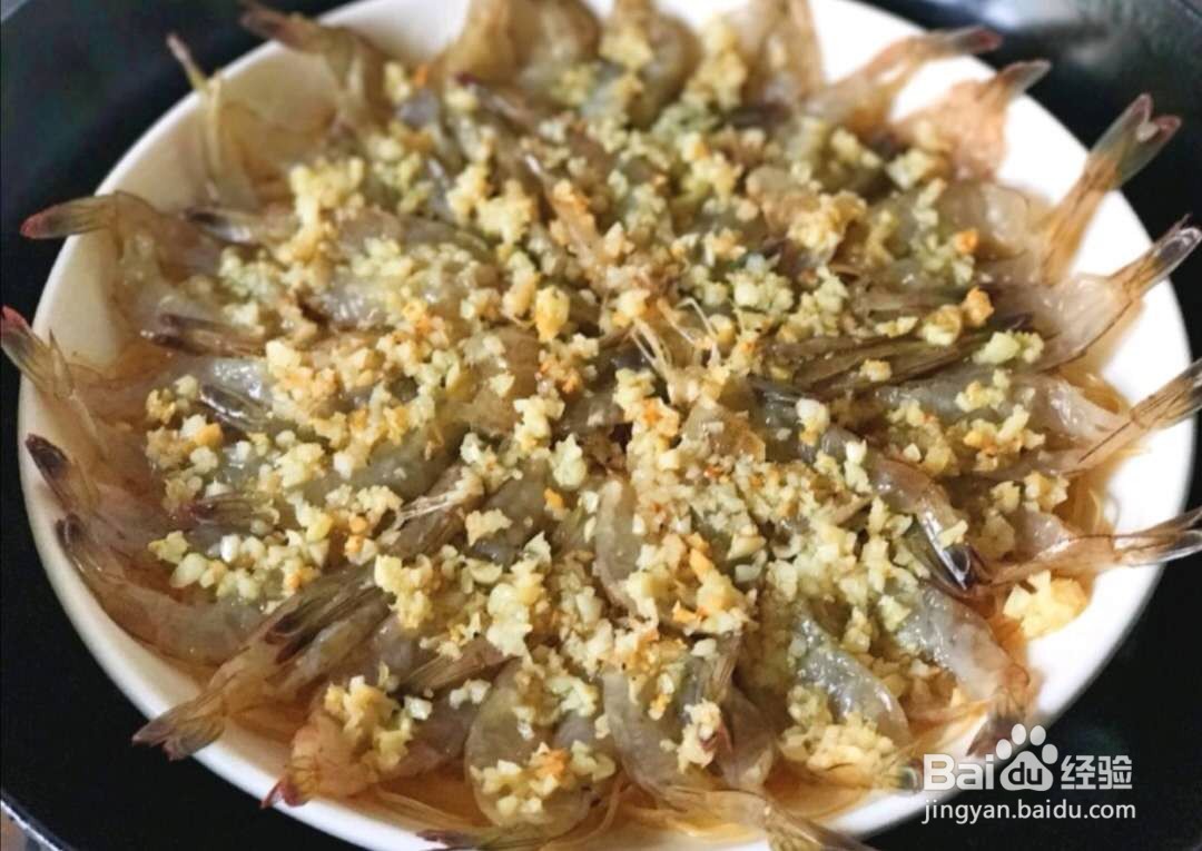 如何做蒜蓉粉丝蒸虾