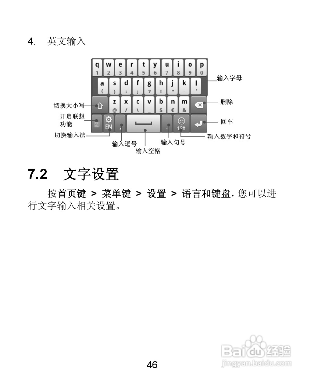 中兴电话机开机教程(中兴手机开机键是哪个)