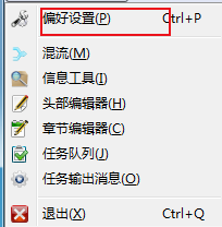 #新人打卡#mkvtoolnix开启以十六进制输出元素
