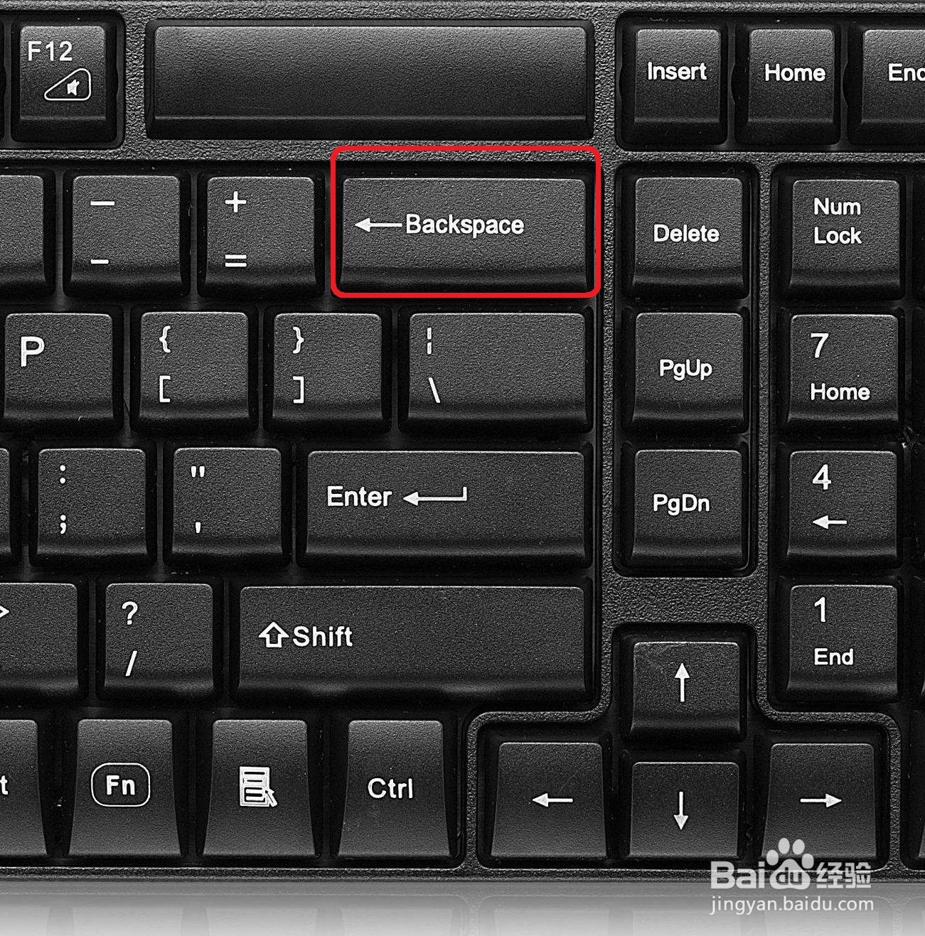 word如何删除表格