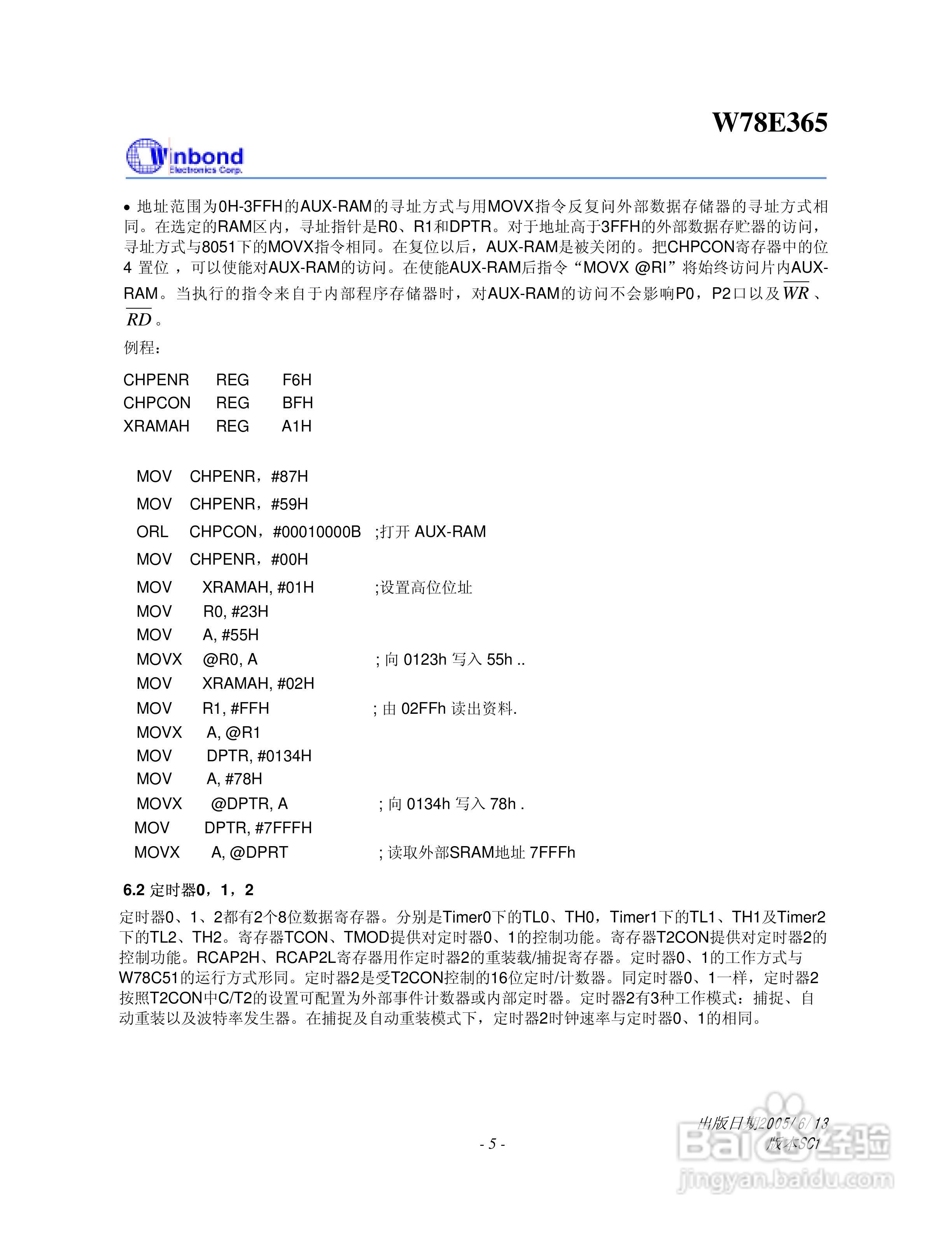 Winbond W78E365 8位微控制器说明书:[1]