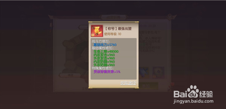 剑王朝技巧攻略