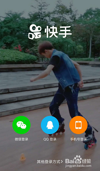 快手怎么消除视频原音