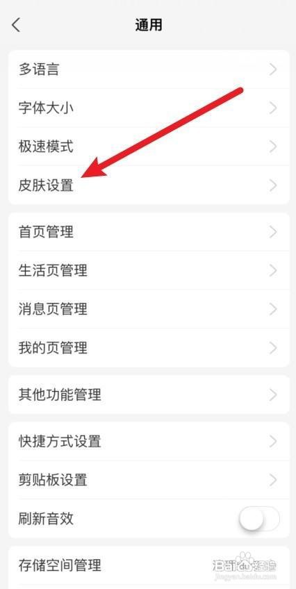 支付宝图标颜色变了