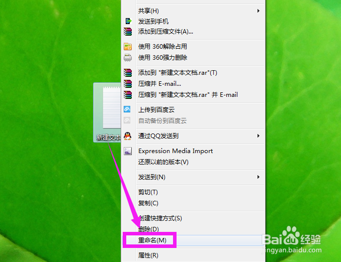 ie图标不见了，怎么办？