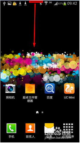 手机空间不足怎么解决
