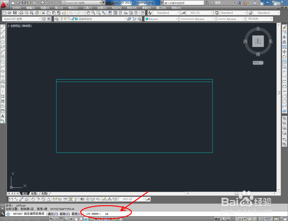 cad如何制作四抽写字台平面图