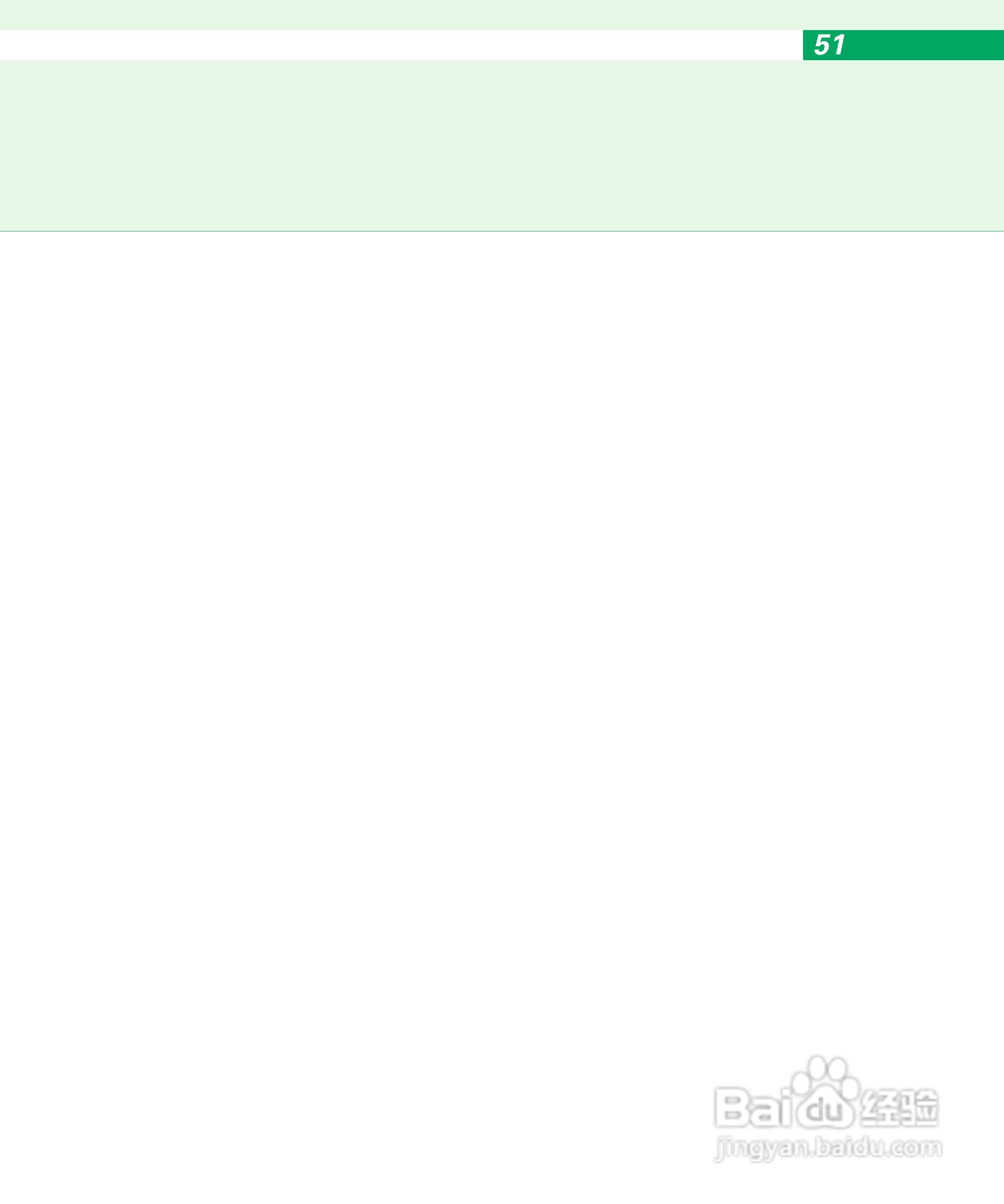 美善品TM 31多功能料理机使用手册:[6]