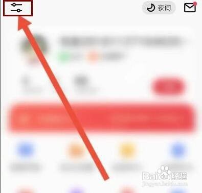 如何设置起点读书繁体字体