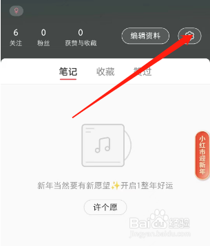 小红书在哪投诉卖家