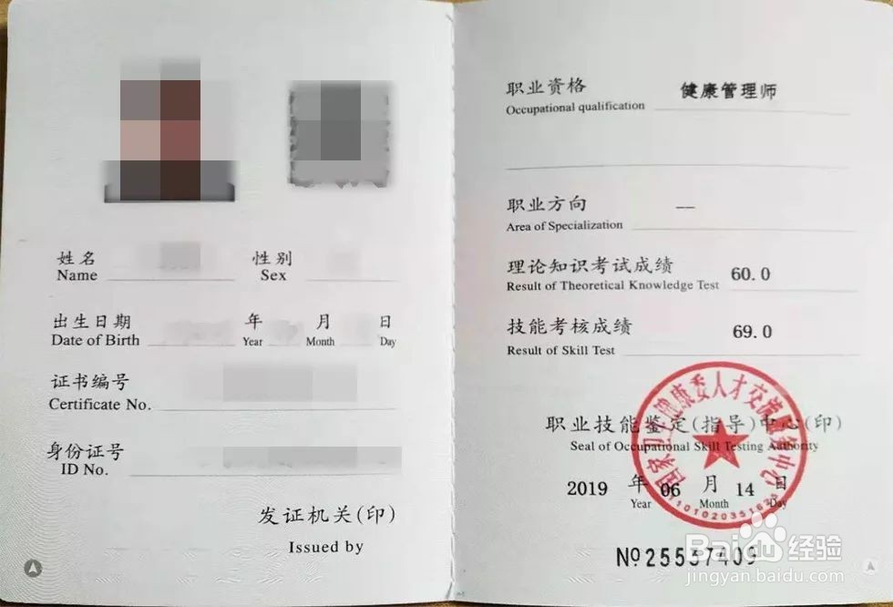 健康管理师为什么越来越重要