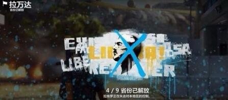 维斯伊莱克拉的秘密任务攻略