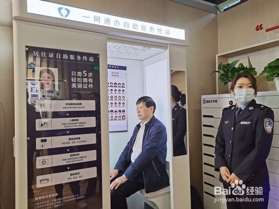 非沪籍如何办上海居住证