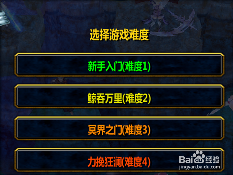 从零开始的山海传1.0正式版攻略 单刷开局怎么玩