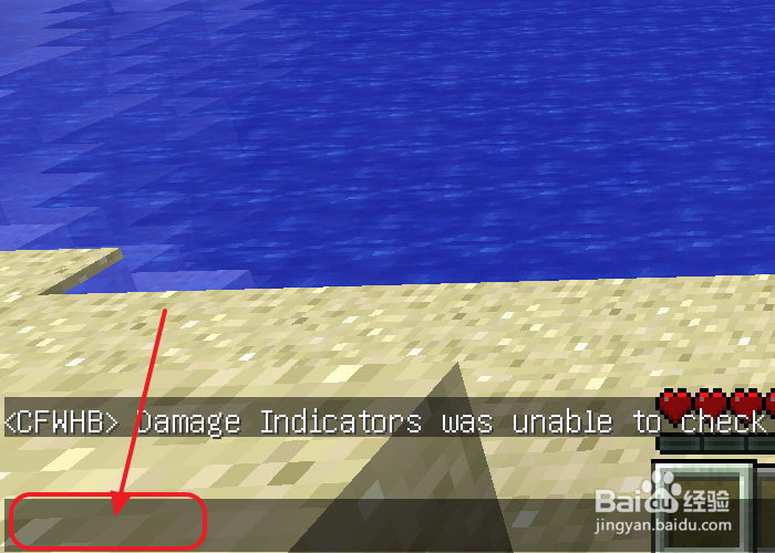 我的世界加经验指令