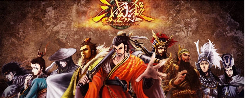 三国杀的横置状态是什么意思？谁能详细说明！
