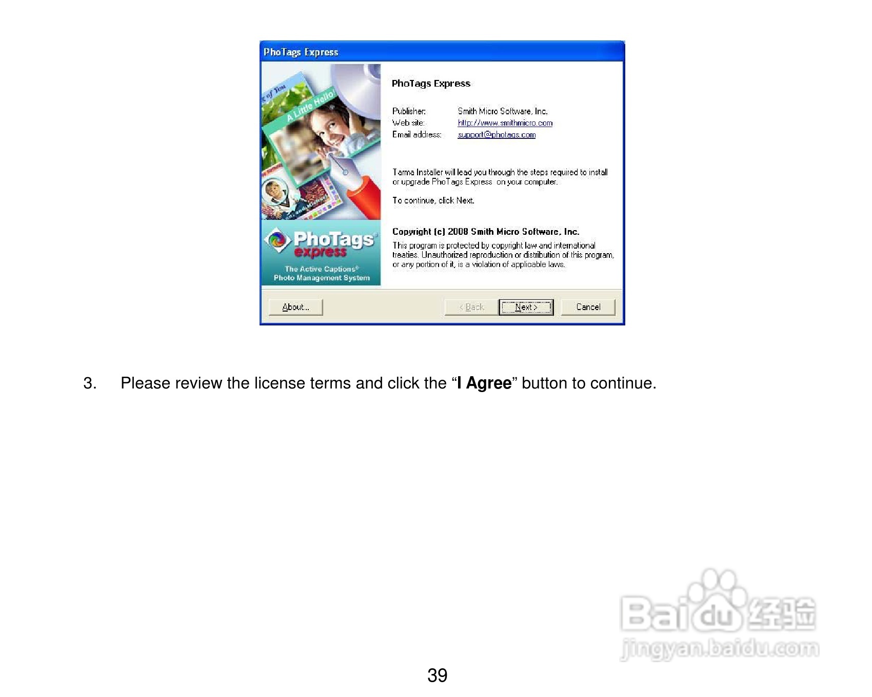 威达ViviCam X327数码相机使用说明书:[4]