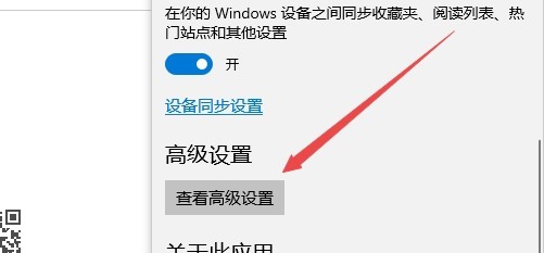 edge浏览器如何查看下载文件列表 修改保存位置