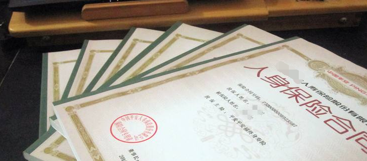 投保人是父亲 被保险人是女儿 投保人与被保险人应该写什么关系? (子女 父母?? )