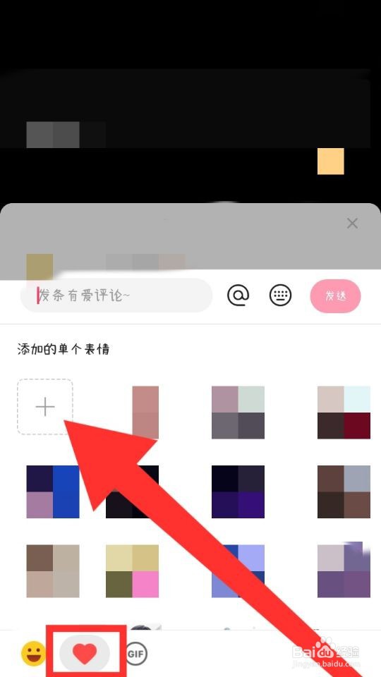 快手极速版怎么发照片