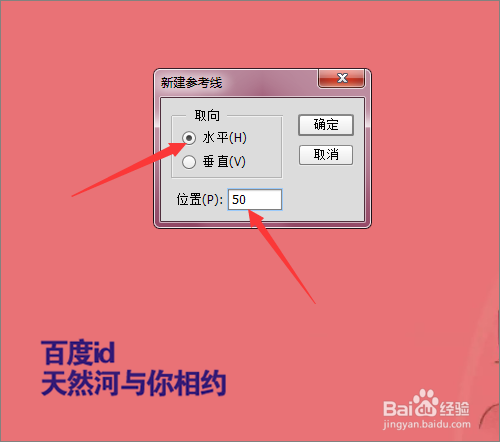 ps如何把相片制作成动感的视频效果一