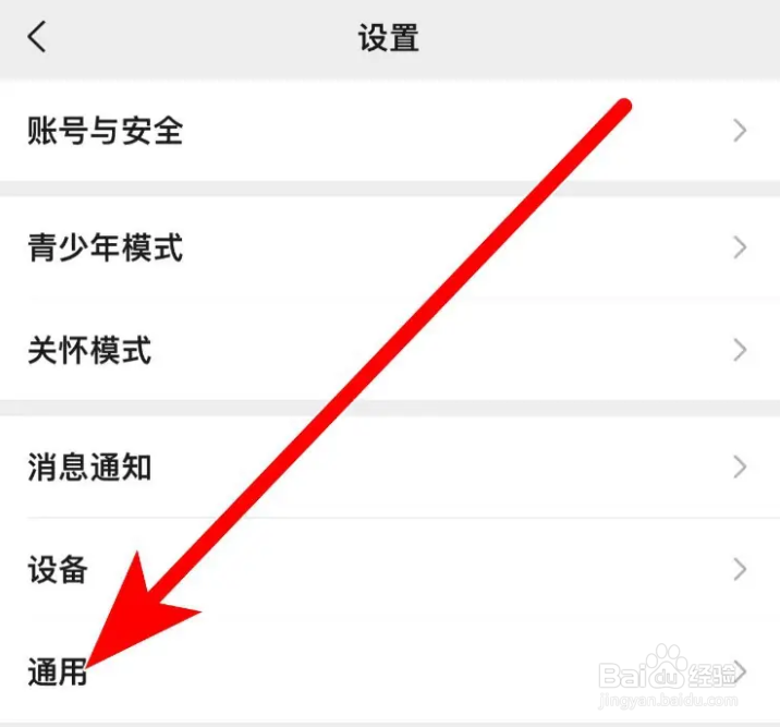微信怎么恢复聊天记录