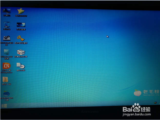 怎么清除windows开机密码