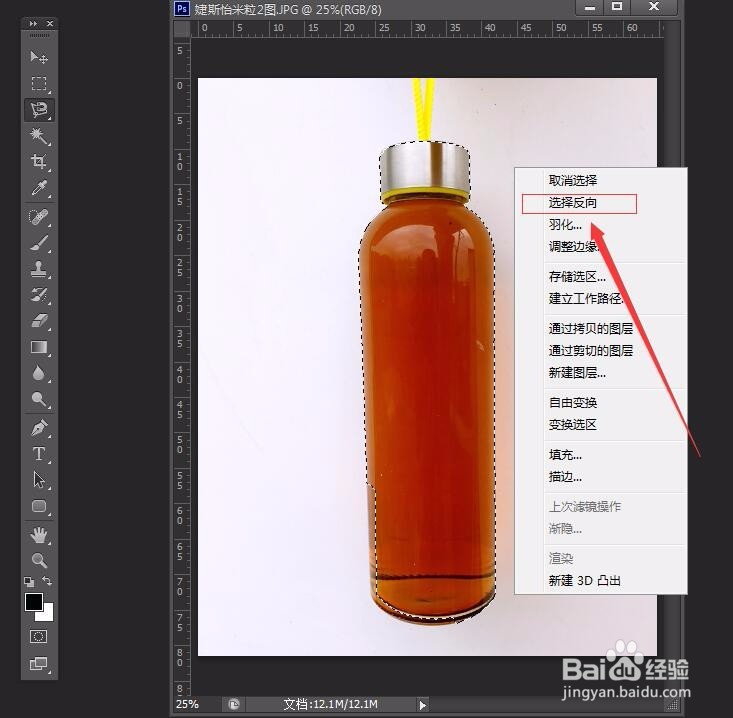 怡米粒图解photoshop选区工具与套索工具的运用