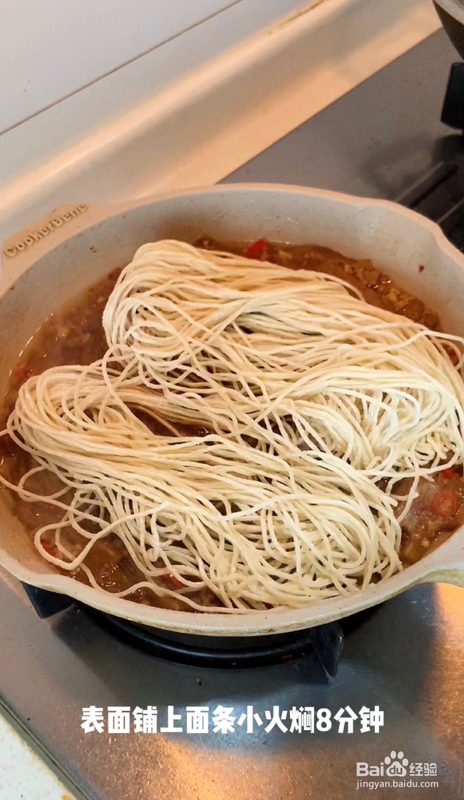茄子焖面怎么做