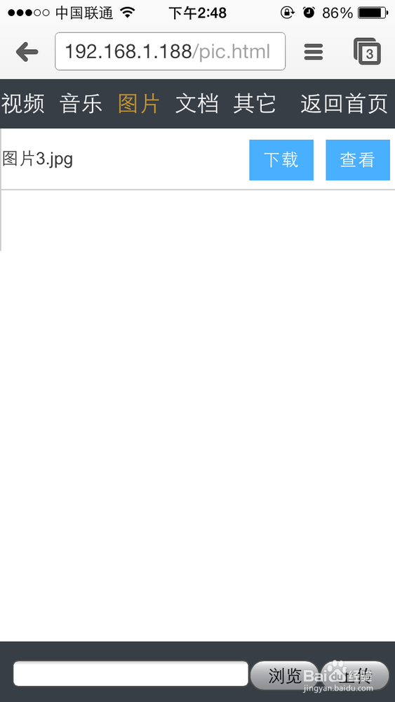 怎么创建局域网共享文件