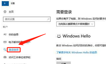 电脑pin码忘了开不了机