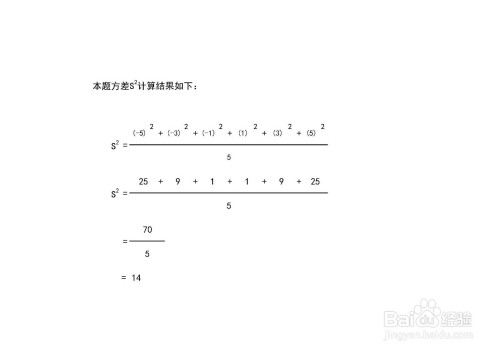 样本{11,13,15,17,19,21}均值极方差标准差计算