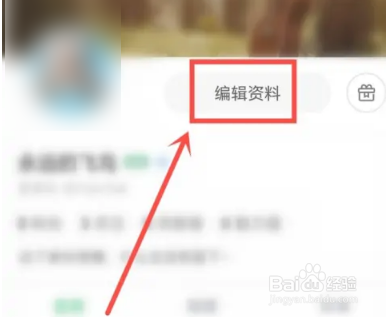铃声多多怎么隐藏性别