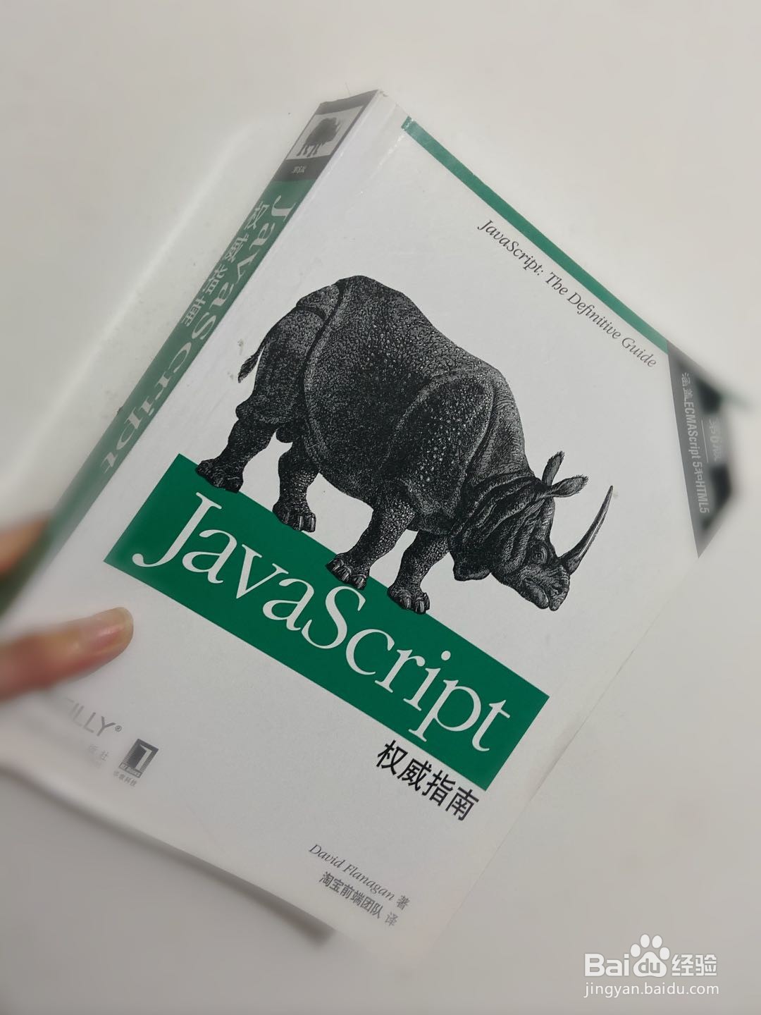 小白学前端可以看哪些书?前端开发入门书籍推荐
