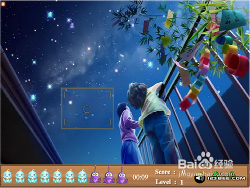 查找外星人攻略