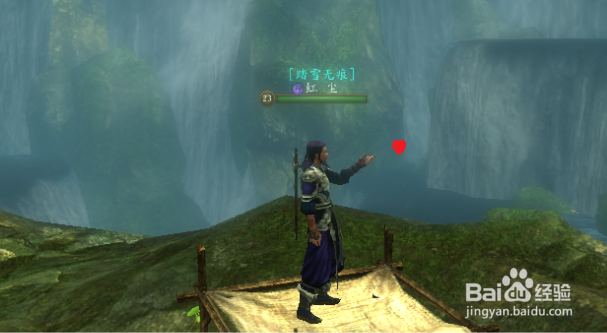 流星蝴蝶剑OL怎么躺在地上