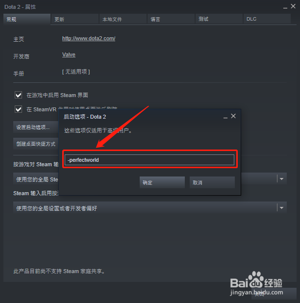 新下载Steam后Dota2的匹配地区都是外国的怎么办