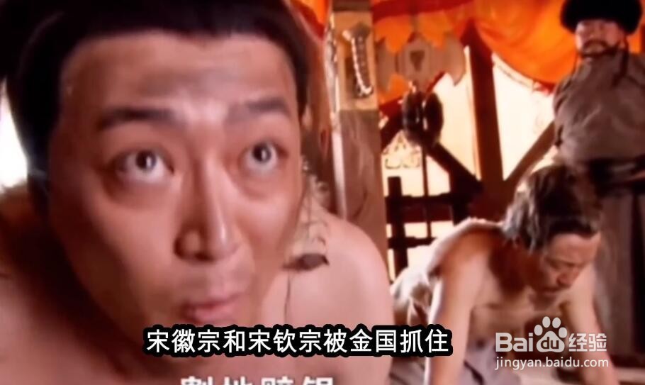江南百景图岳飞牵羊怎么回事