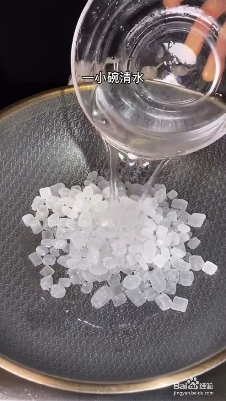 教你如何炒糖色