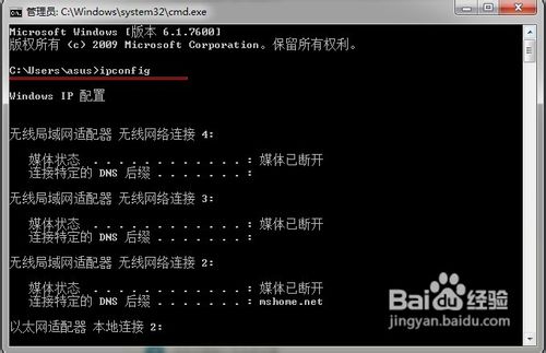 怎么查看自己的ip