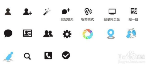 微信的这些功能你肯定不知道