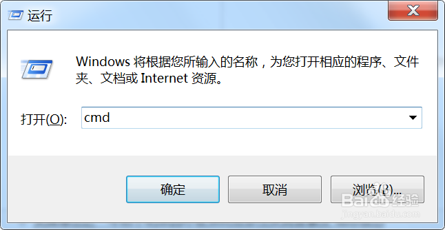 win7安全模式一直退不出去的解决方法