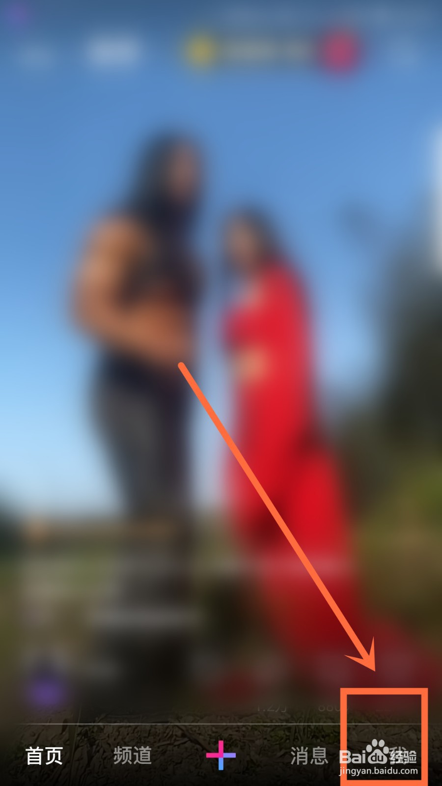 微视如何自动播放下一个视频