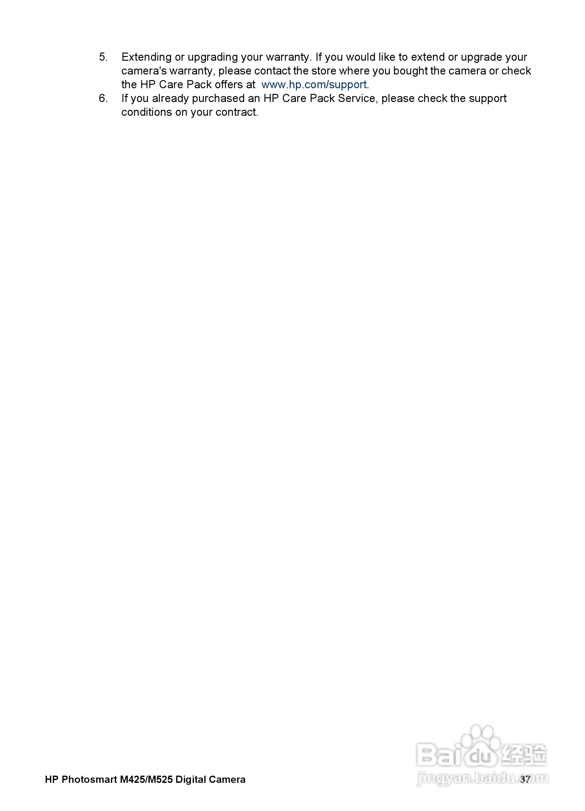 惠普Photosmart M425数码相机使用说明书:[4]