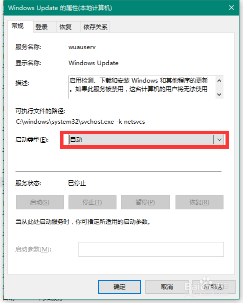 无法访问Windows激活服务器 解决方案