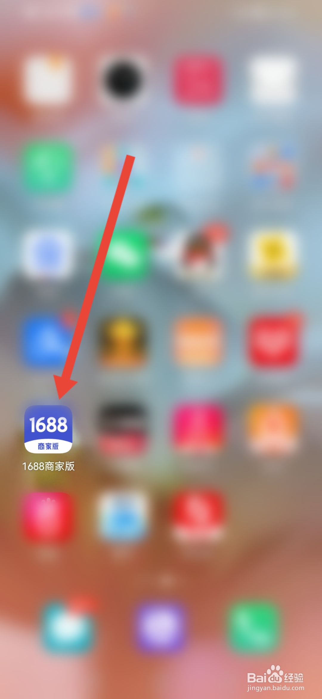1688商家版，在哪里设置图片清晰度