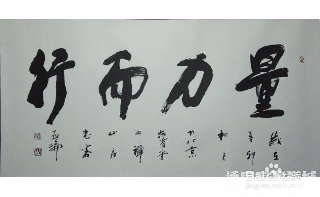运动选择快走还是跑步？