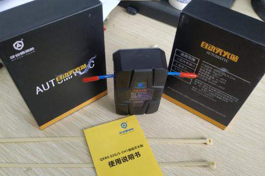 热气溶胶灭火贴怎么贴